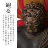 イスム Standard 不動明王立像.|s5